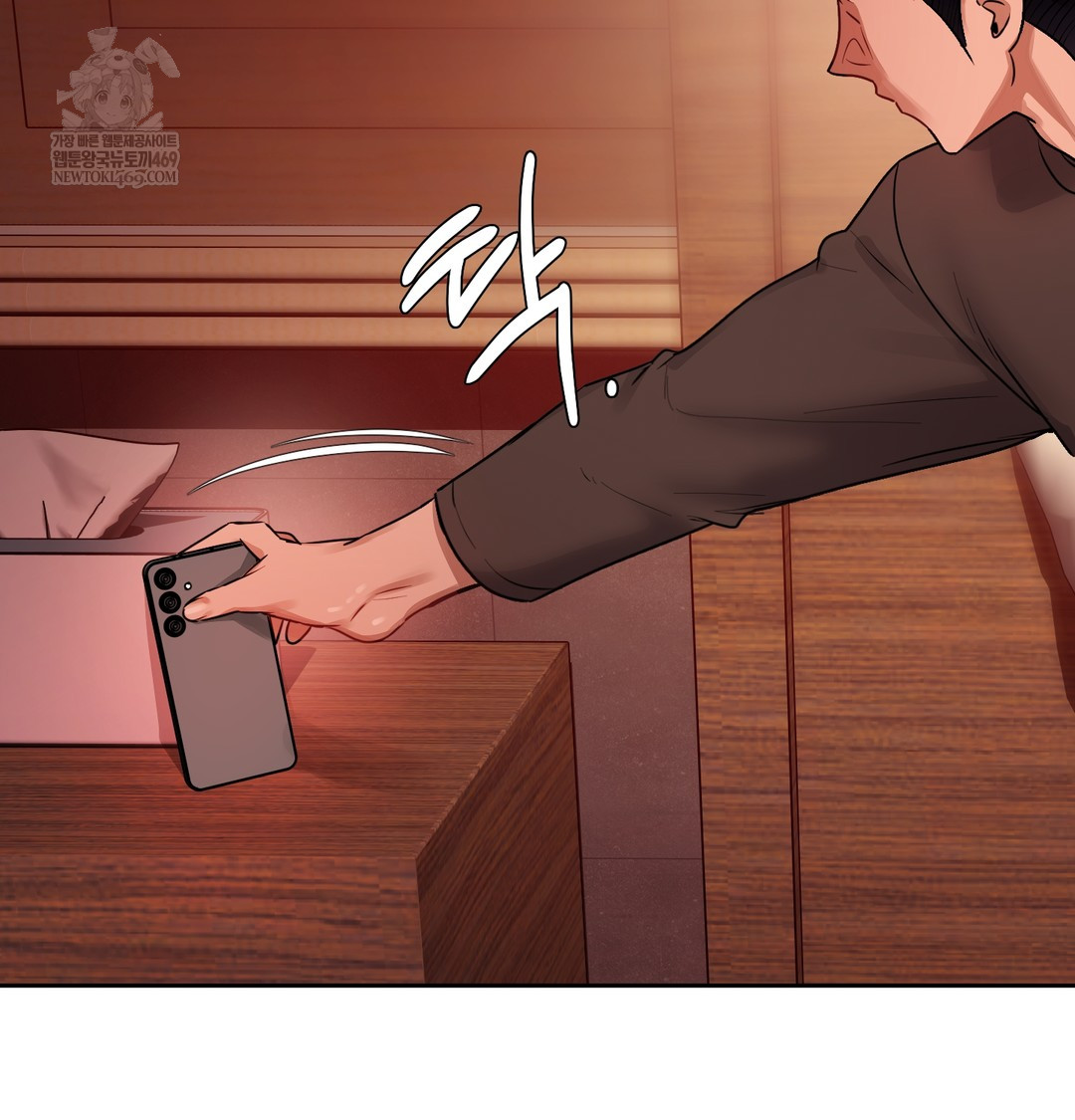 The Professor’s Secret Account Raw 126