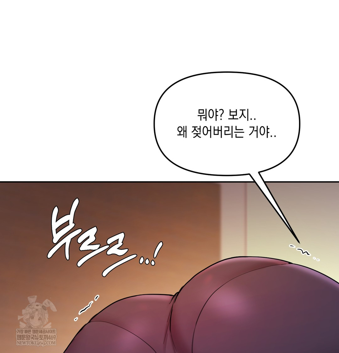 The Professor’s Secret Account Raw 16