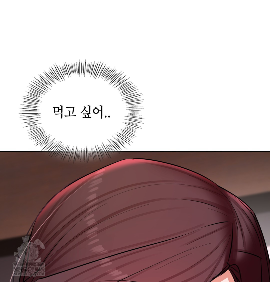 The Professor’s Secret Account Raw 18