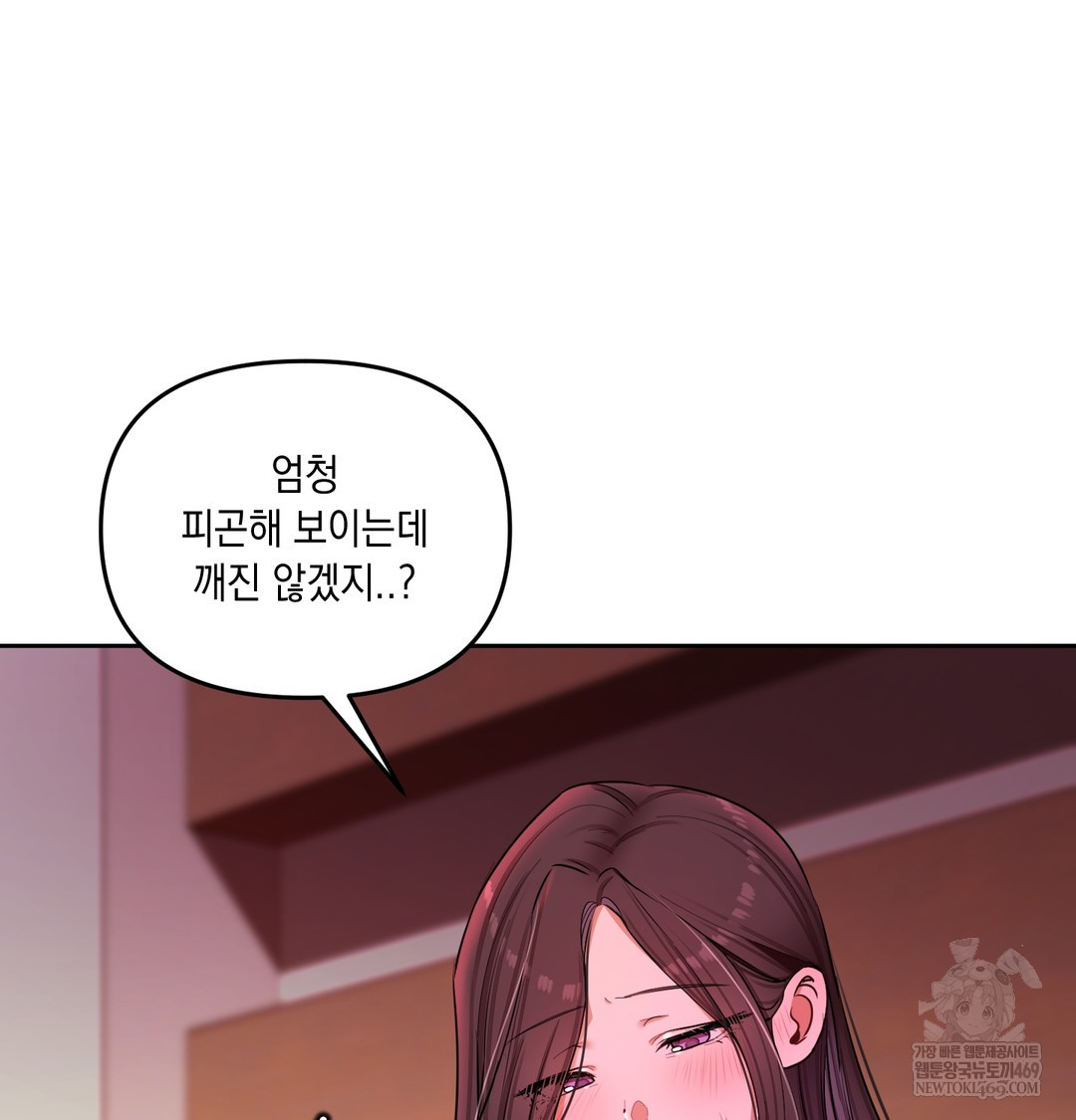 The Professor’s Secret Account Raw 3