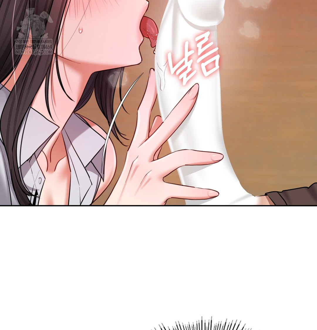 The Professor’s Secret Account Raw 22