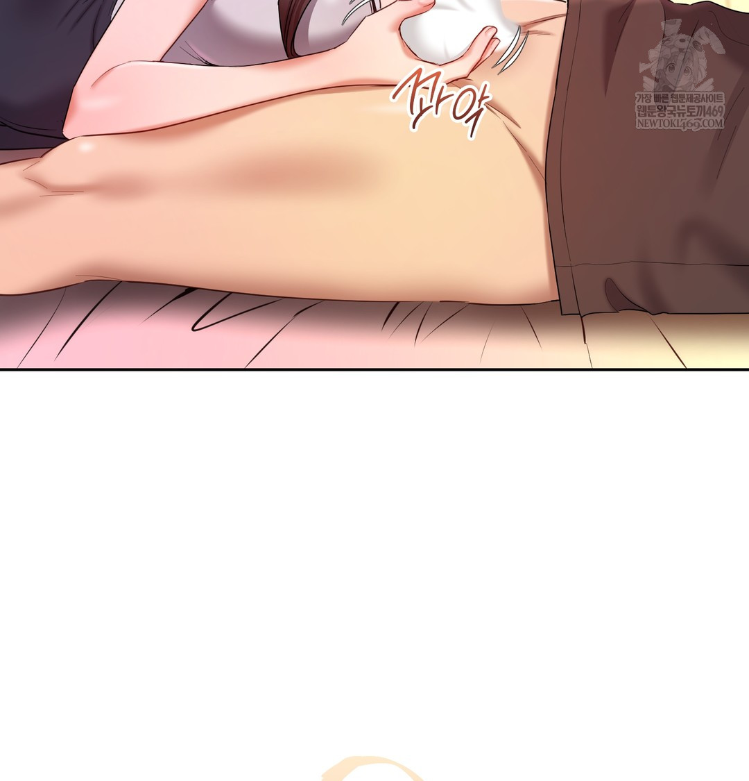 The Professor’s Secret Account Raw 24