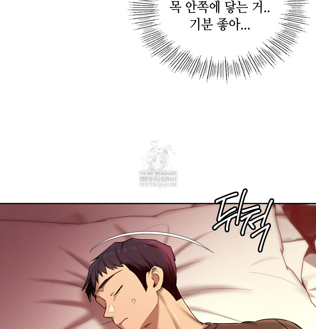 The Professor’s Secret Account Raw 33