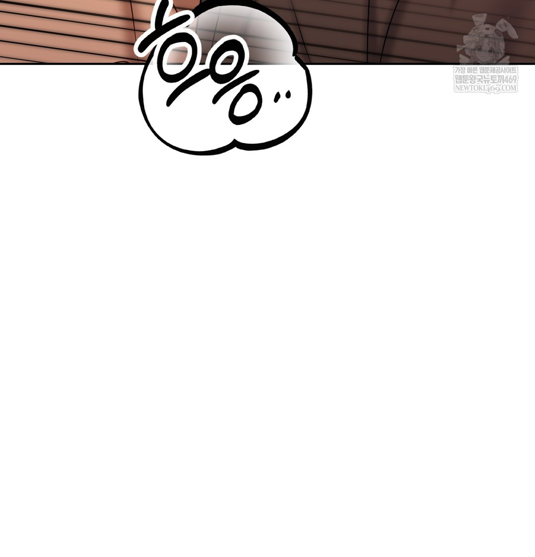 The Professor’s Secret Account Raw 52