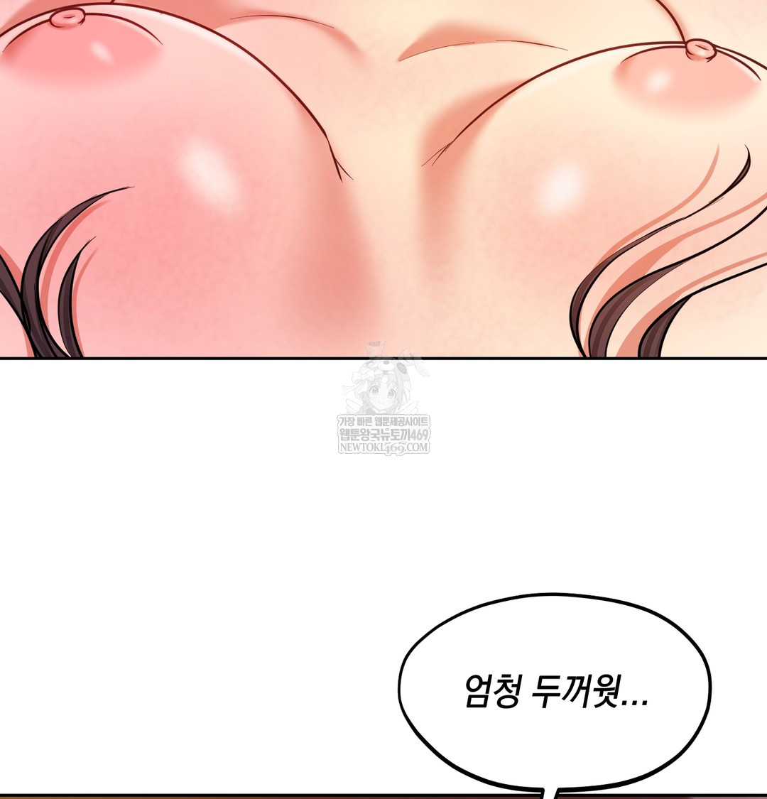 The Professor’s Secret Account Raw 59