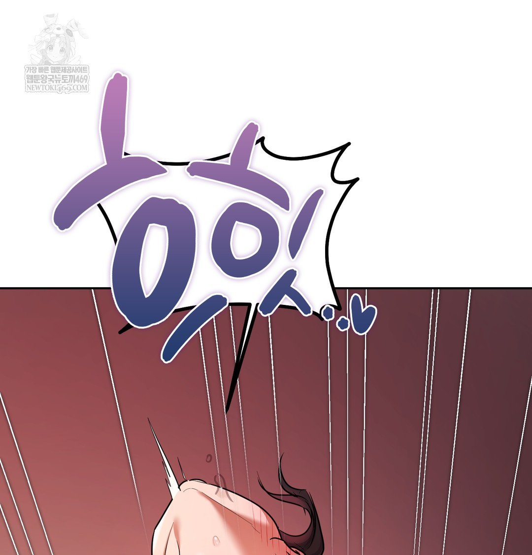 The Professor’s Secret Account Raw 67