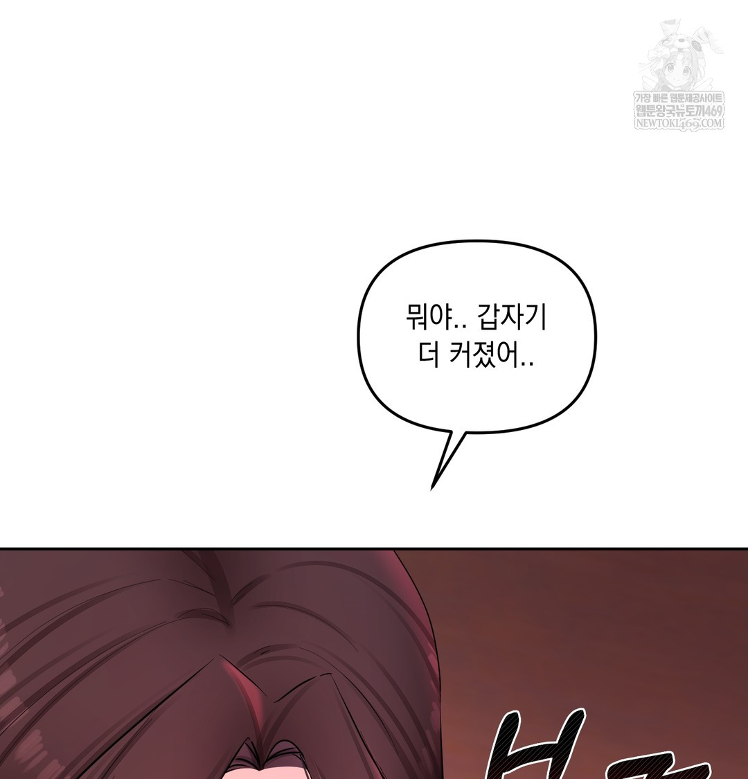 The Professor’s Secret Account Raw 8