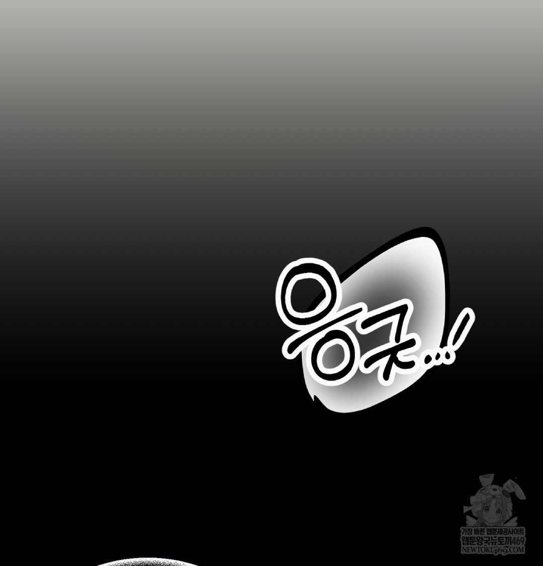 The Professor’s Secret Account Raw 86