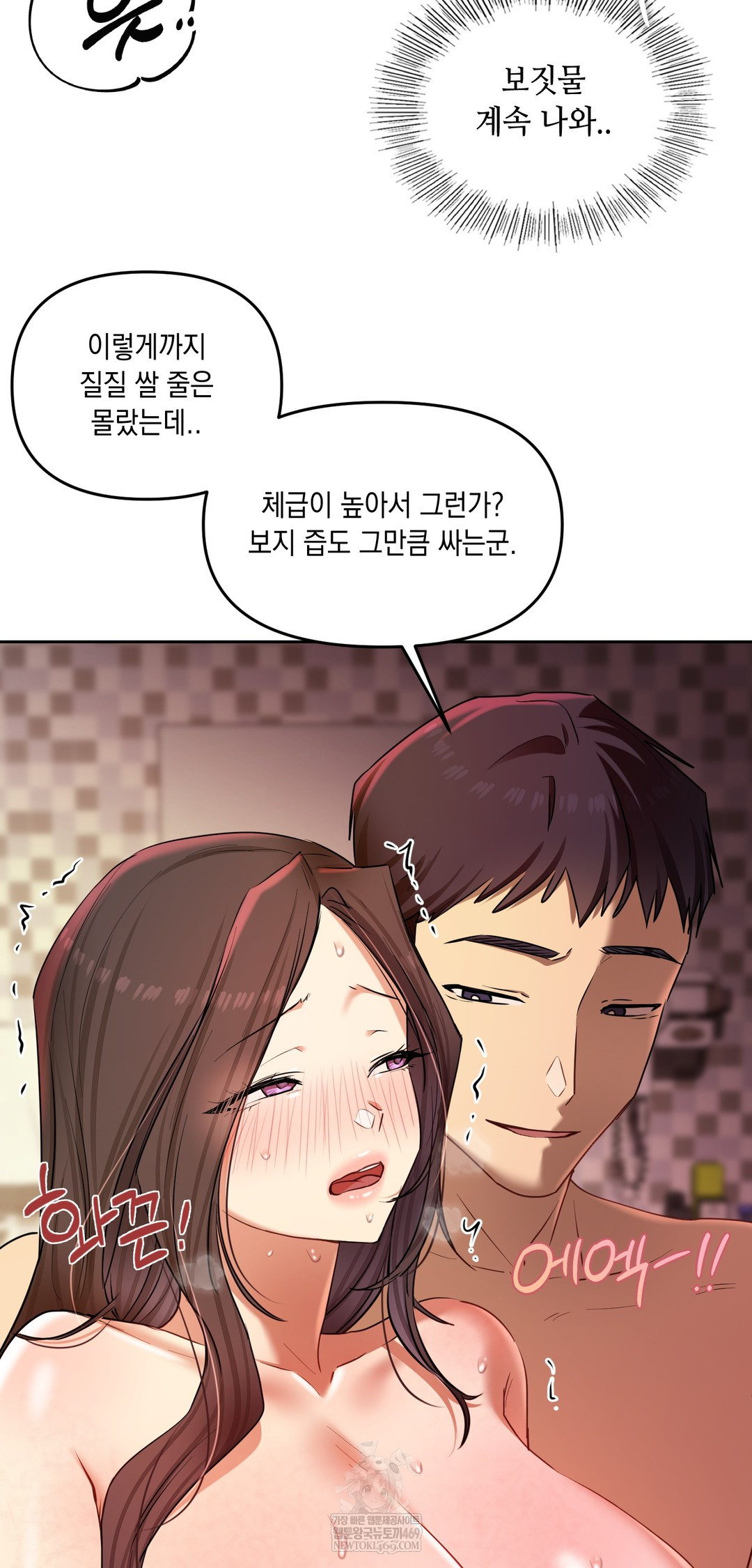 The Professor’s Secret Account Raw 12
