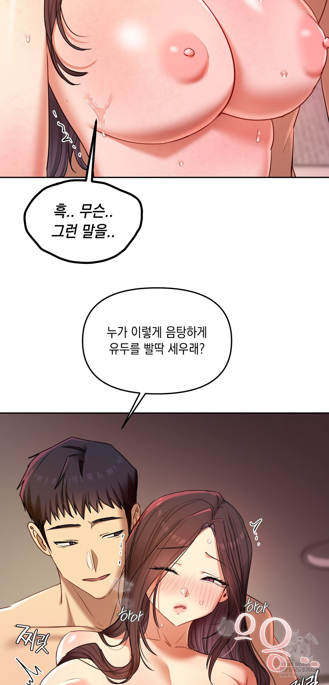 The Professor’s Secret Account Raw 13