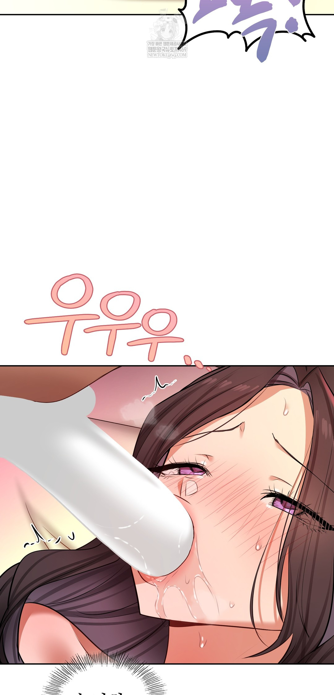 The Professor’s Secret Account Raw 29