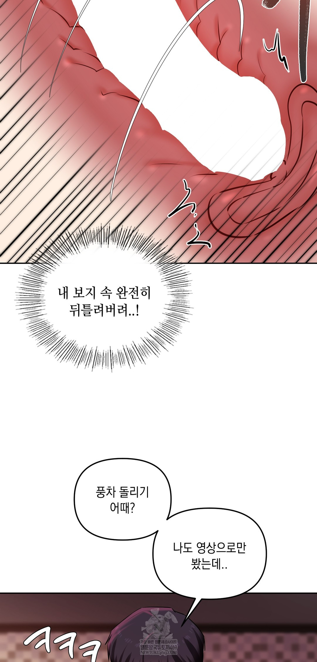The Professor’s Secret Account Raw 42