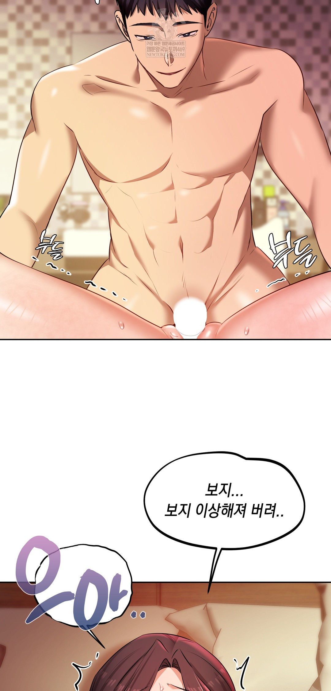 The Professor’s Secret Account Raw 43