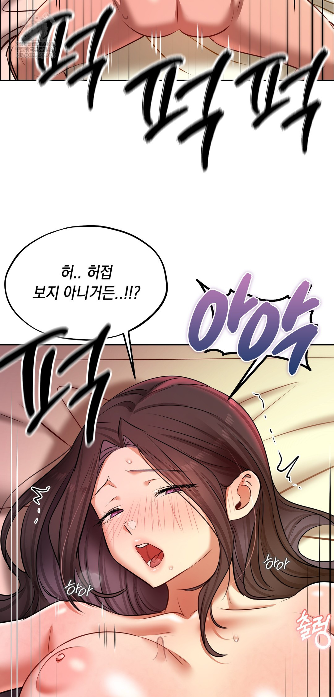 The Professor’s Secret Account Raw 46