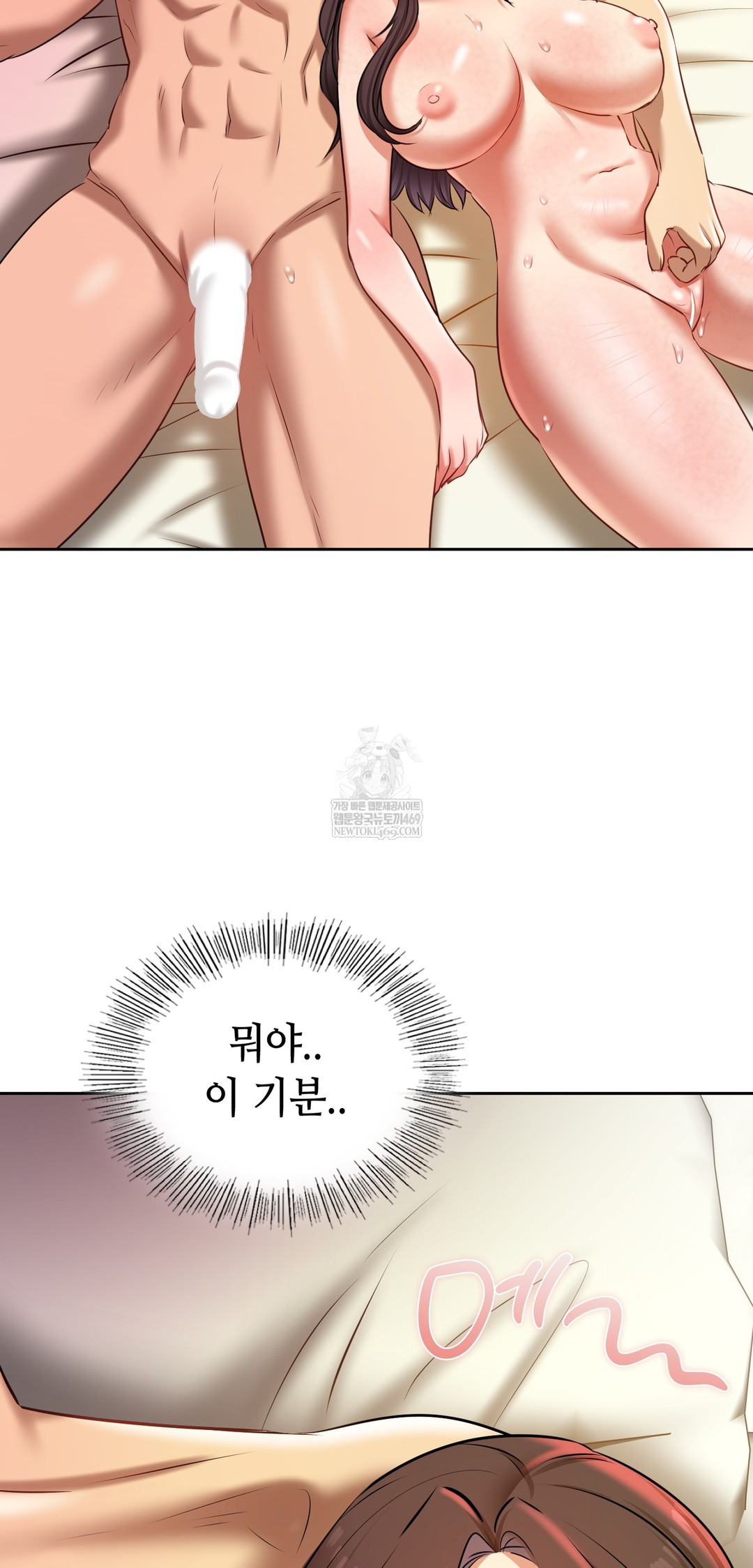 The Professor’s Secret Account Raw 59