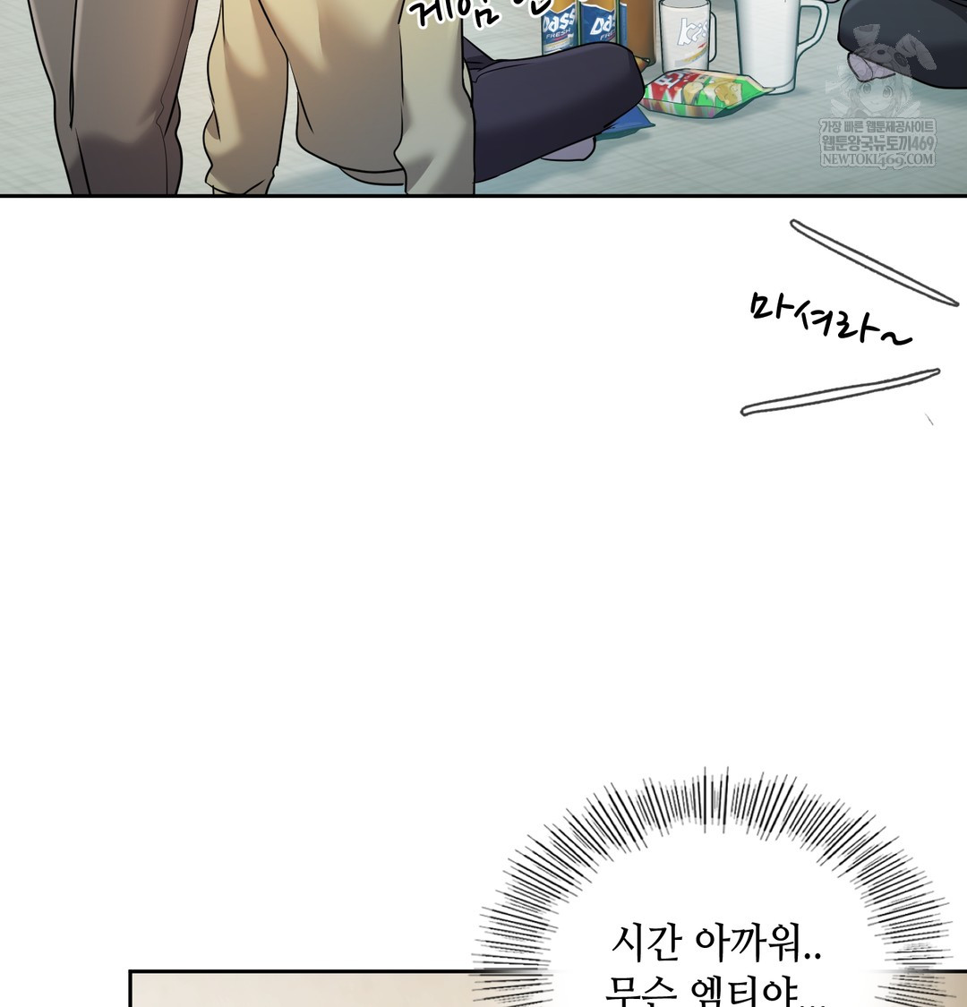 The Professor’s Secret Account Raw 108