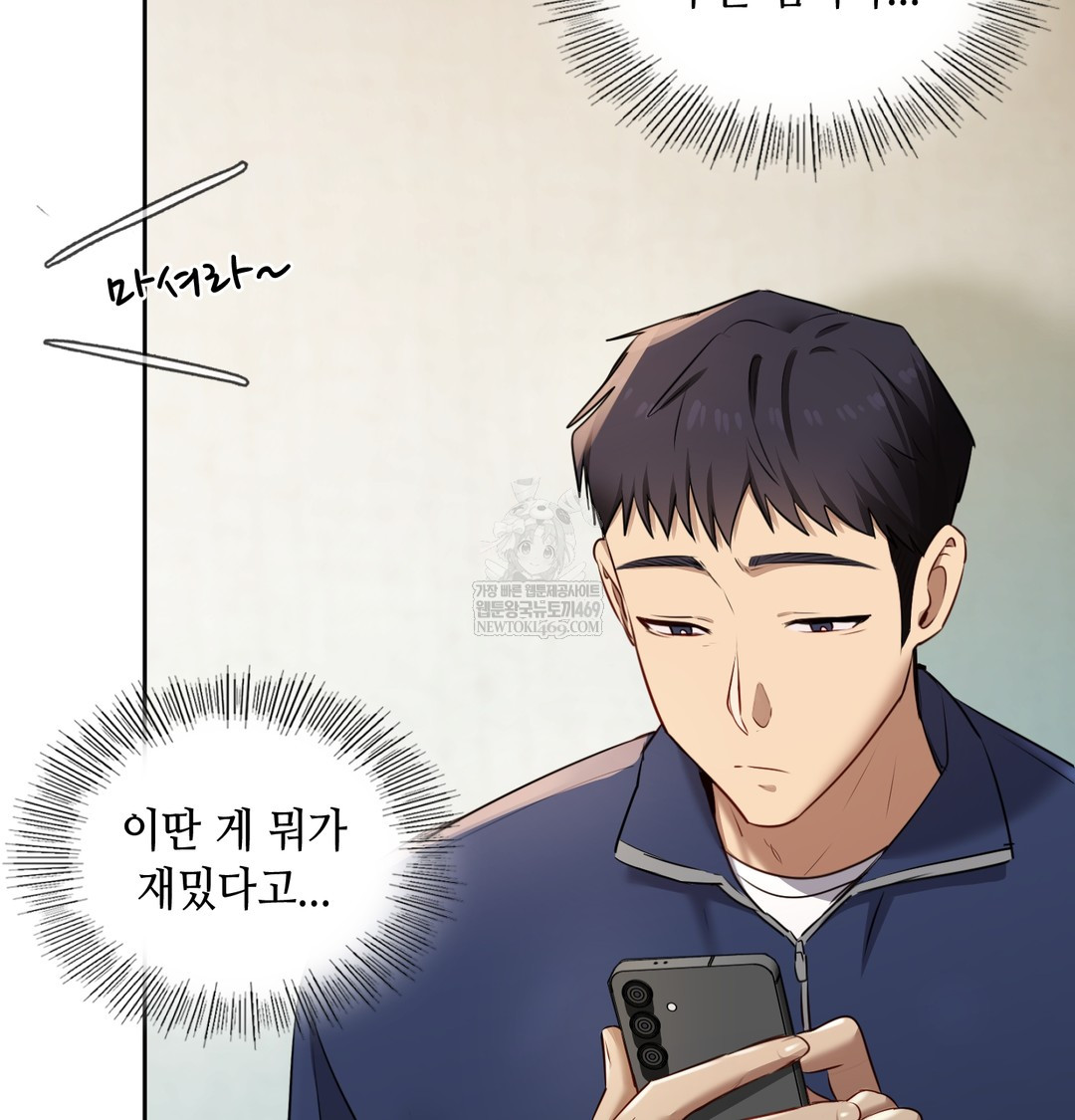 The Professor’s Secret Account Raw 109