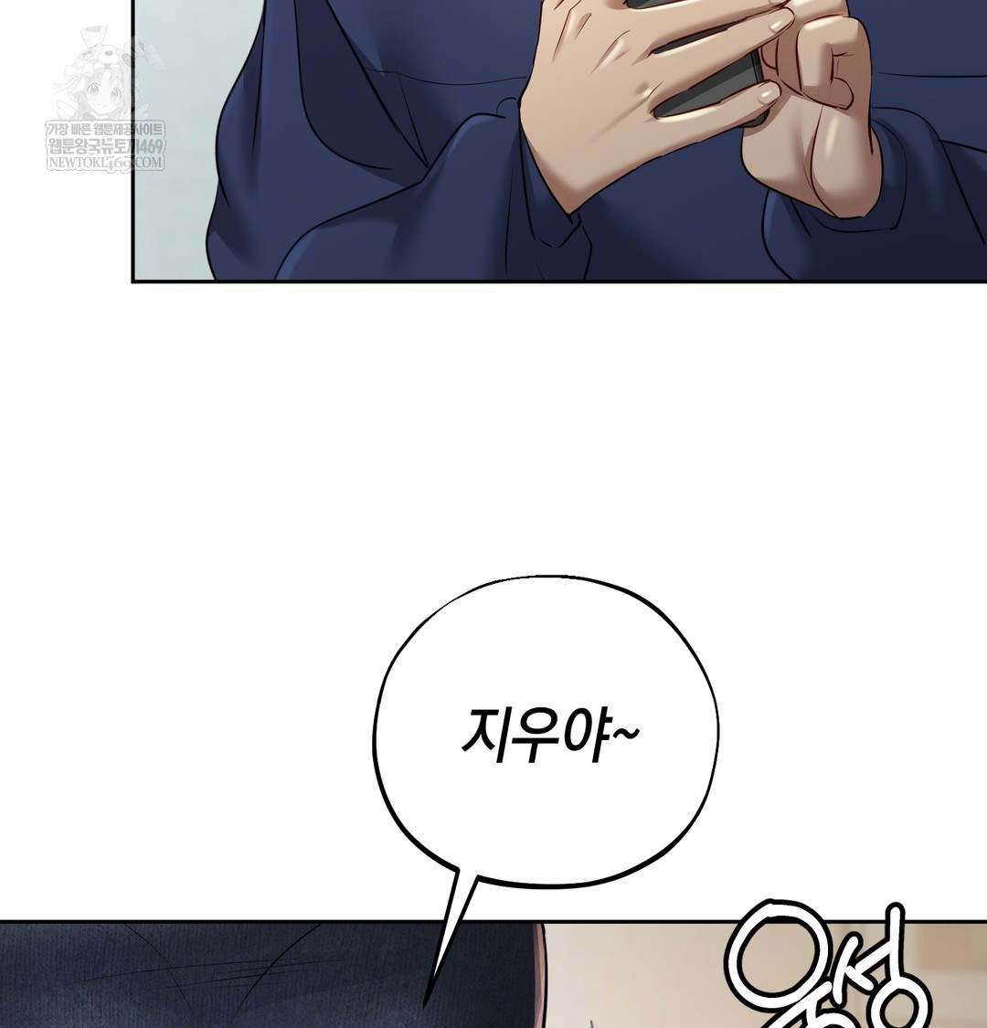 The Professor’s Secret Account Raw 110