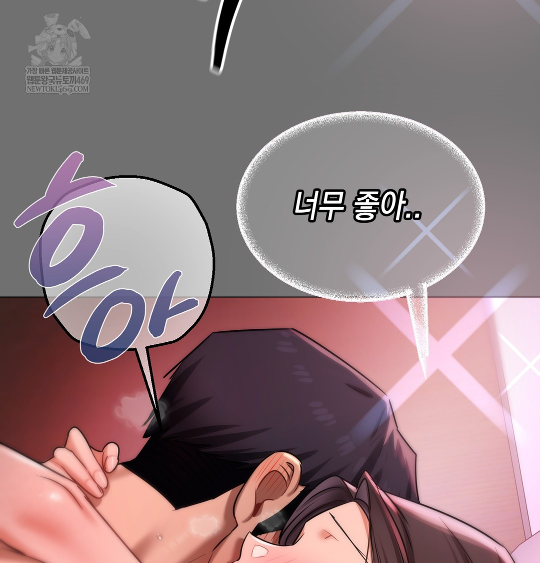 The Professor’s Secret Account Raw 12