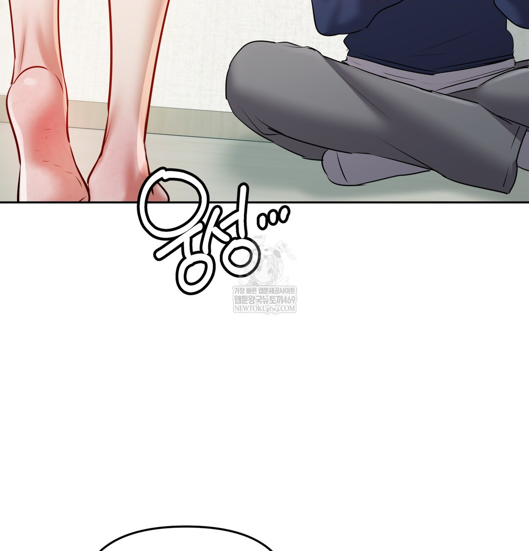 The Professor’s Secret Account Raw 112