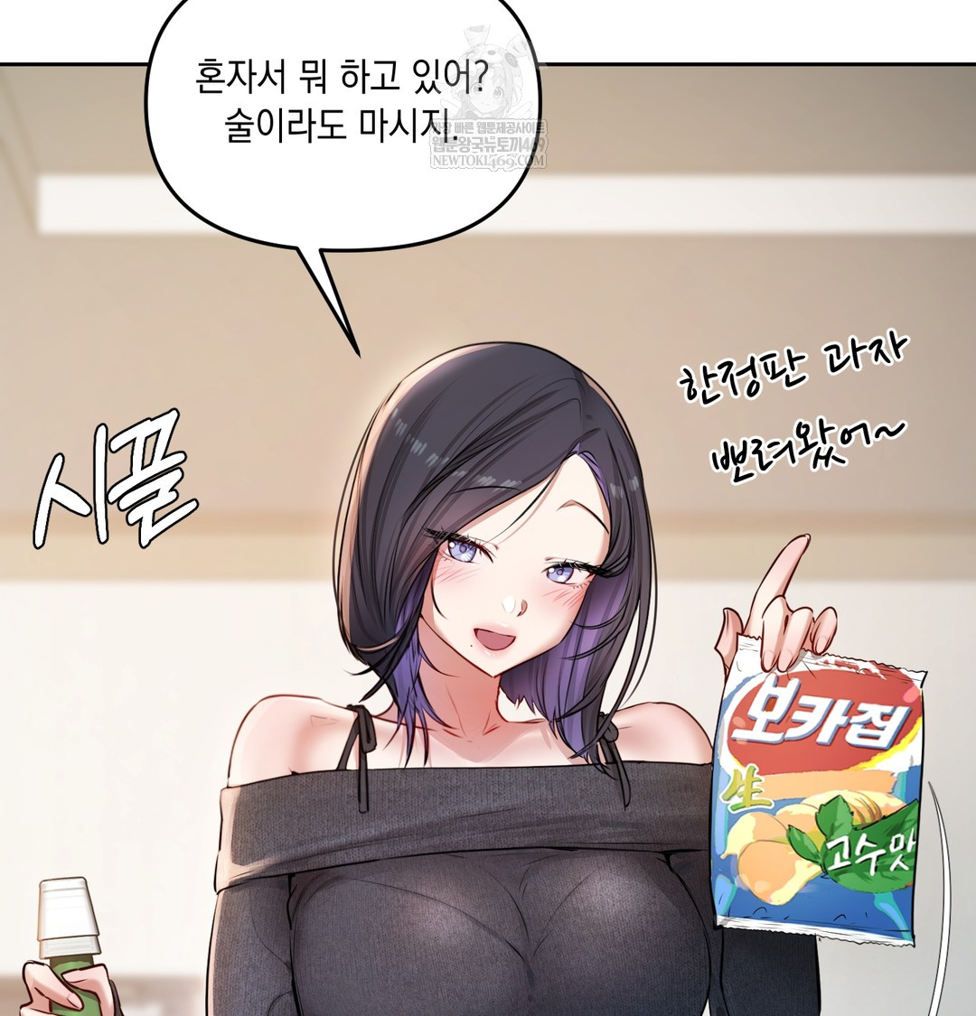 The Professor’s Secret Account Raw 113