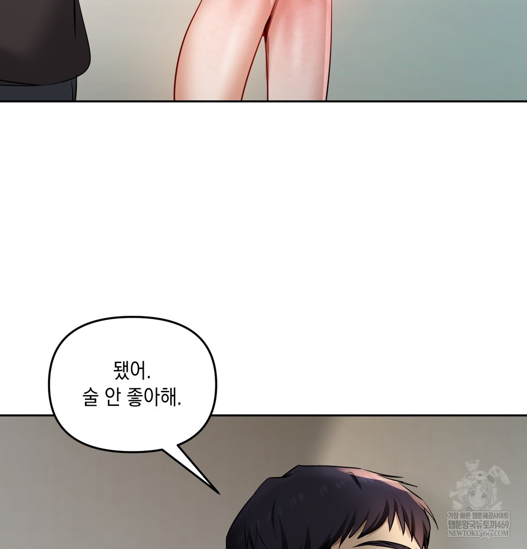 The Professor’s Secret Account Raw 115