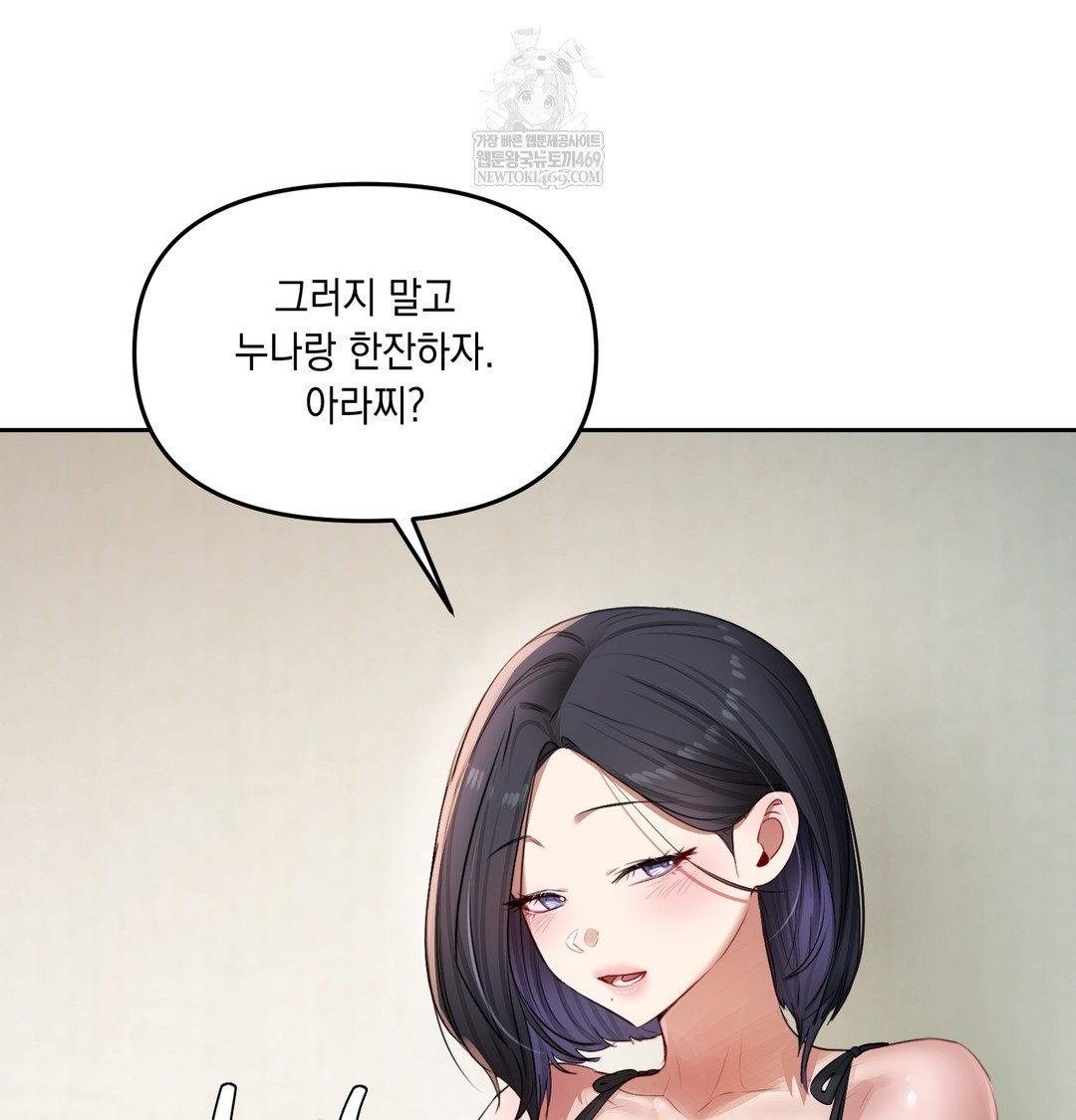 The Professor’s Secret Account Raw 120