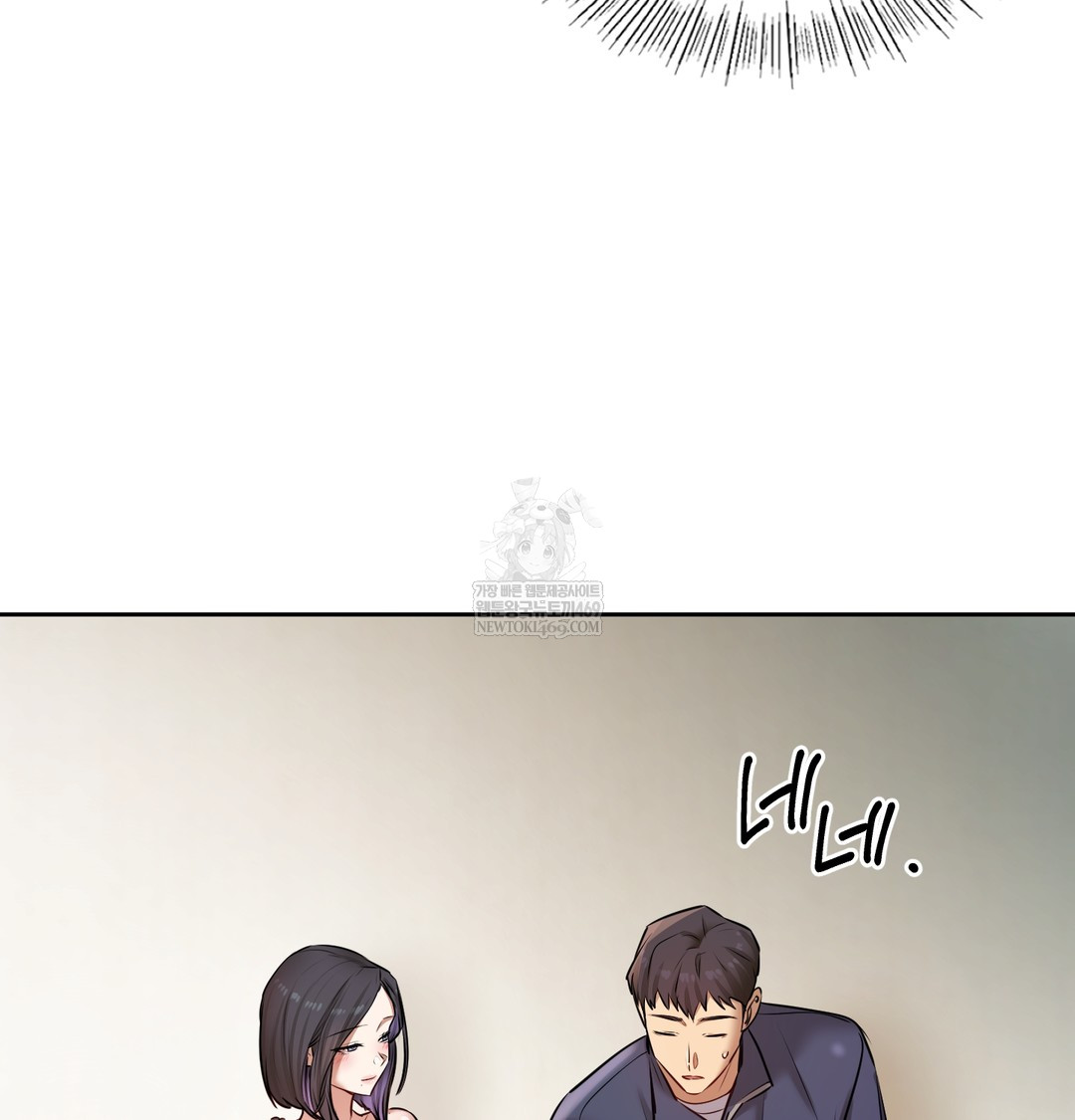 The Professor’s Secret Account Raw 124