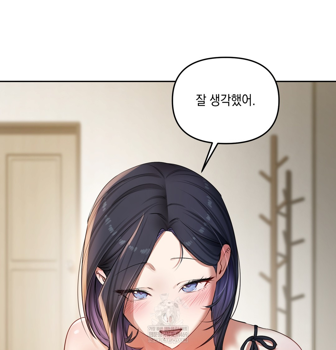 The Professor’s Secret Account Raw 126