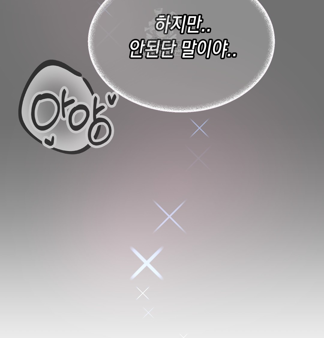 The Professor’s Secret Account Raw 14