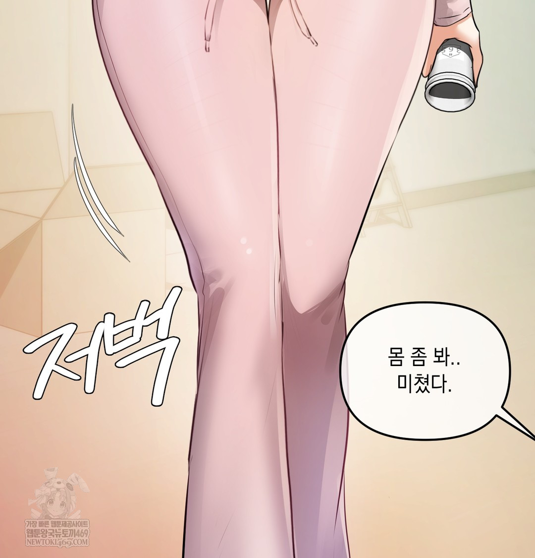The Professor’s Secret Account Raw 134