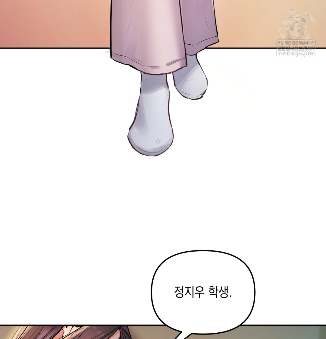 The Professor’s Secret Account Raw 135