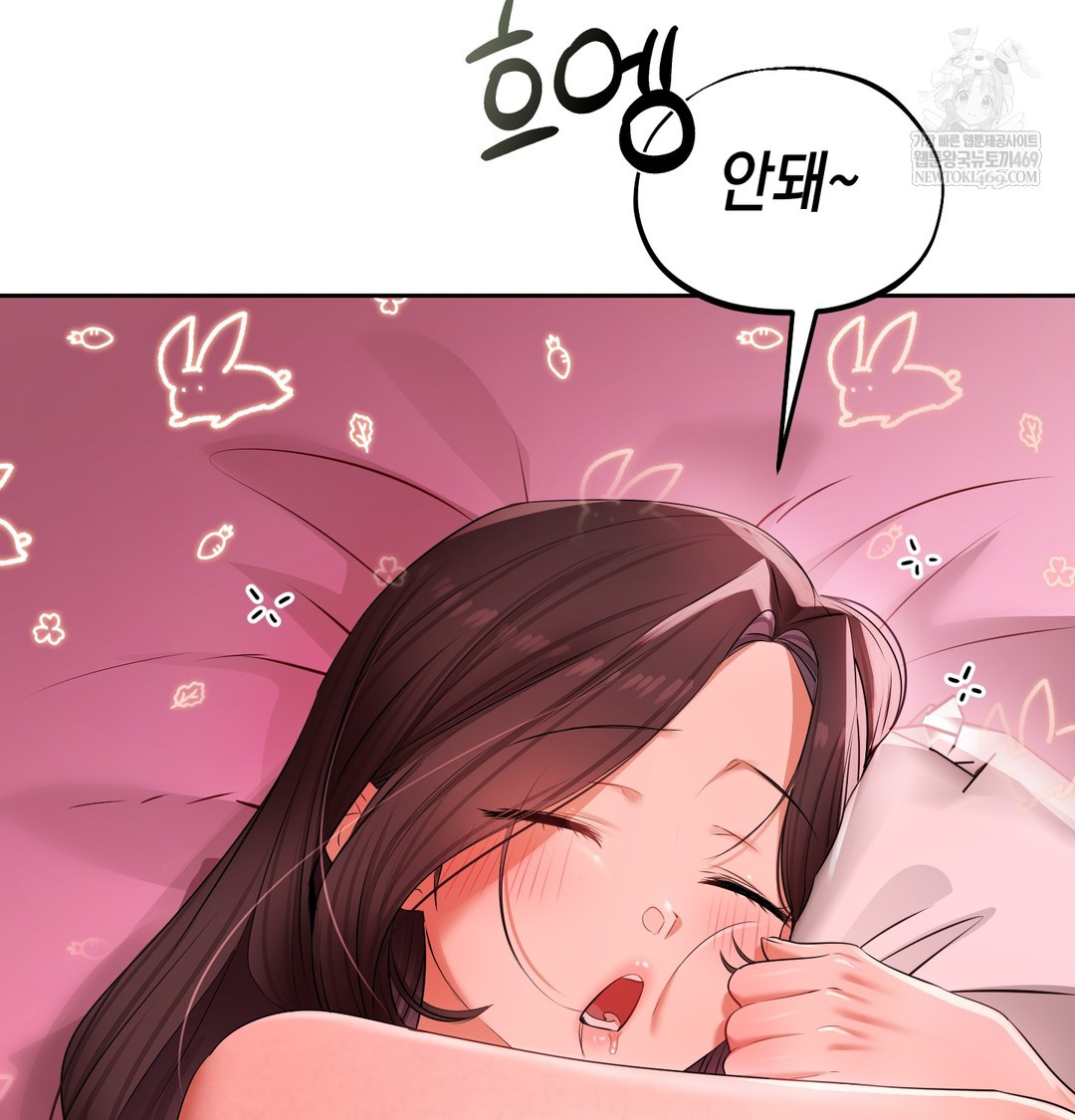 The Professor’s Secret Account Raw 16