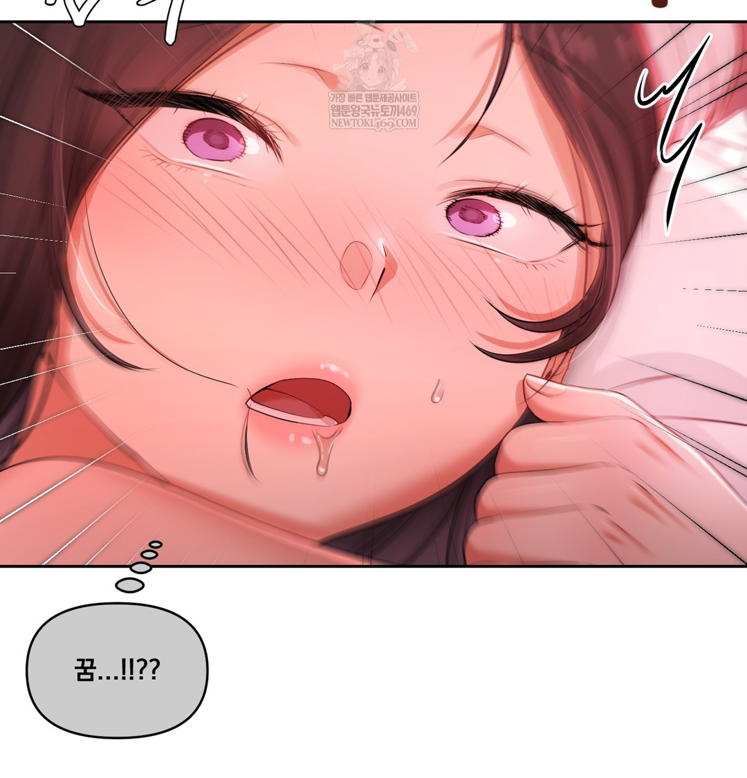 The Professor’s Secret Account Raw 18