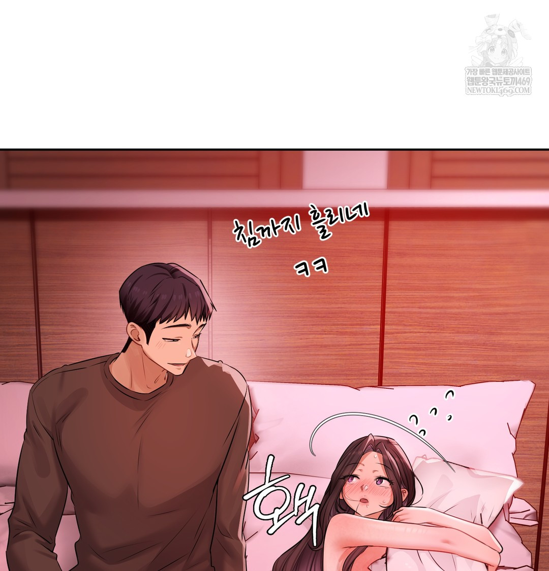 The Professor’s Secret Account Raw 19