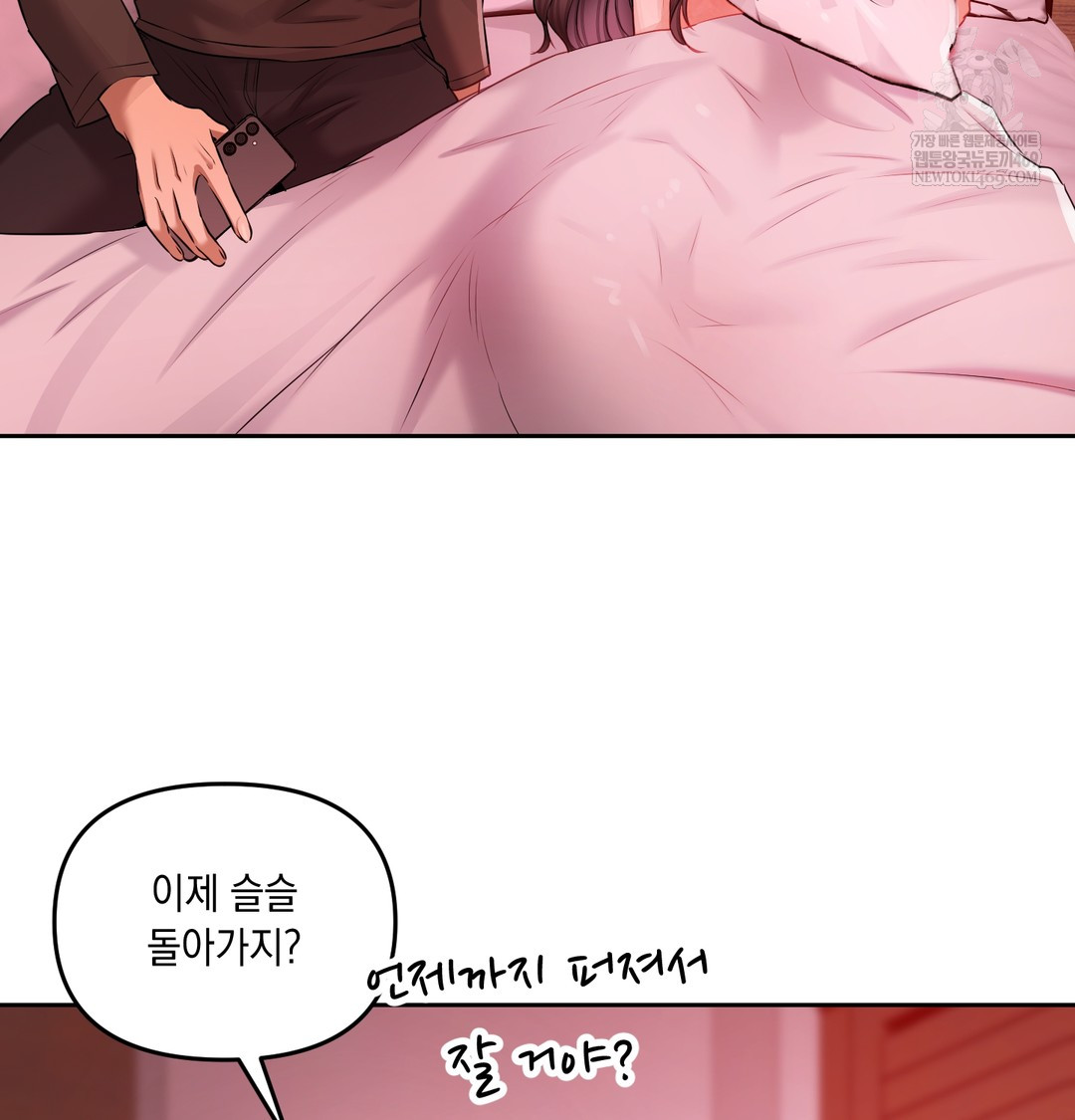 The Professor’s Secret Account Raw 20