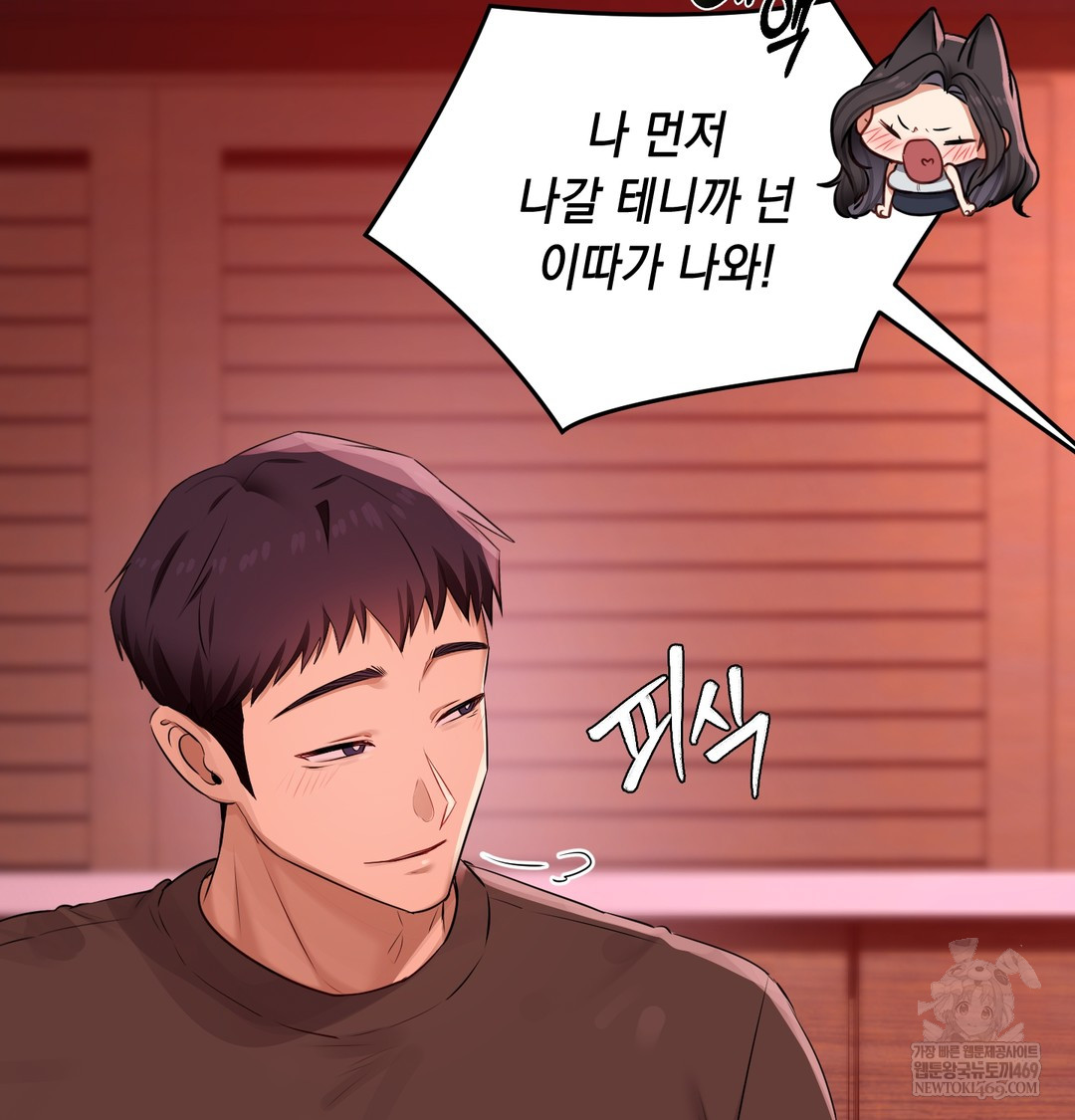 The Professor’s Secret Account Raw 28