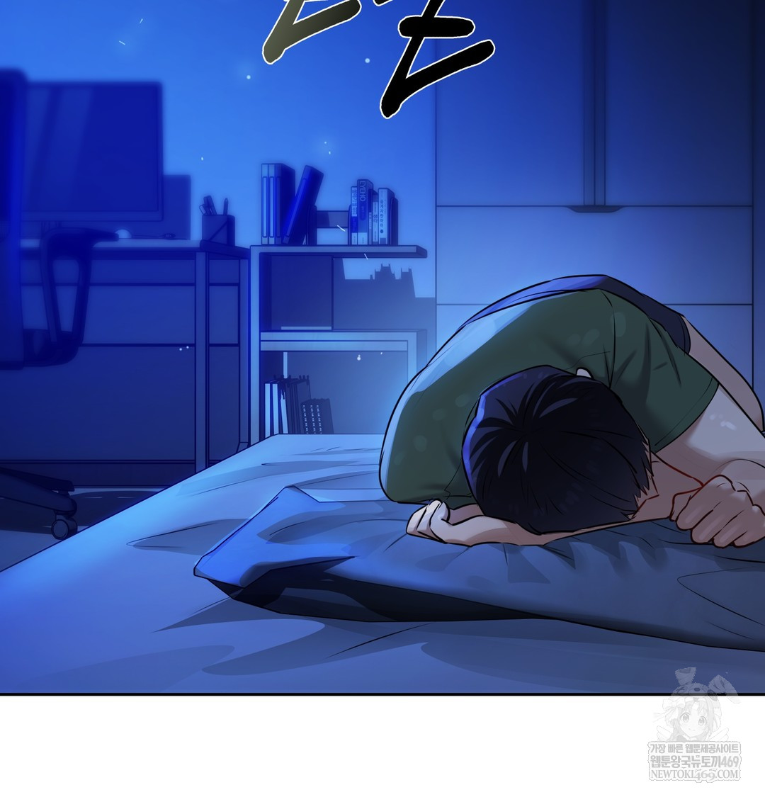 The Professor’s Secret Account Raw 42