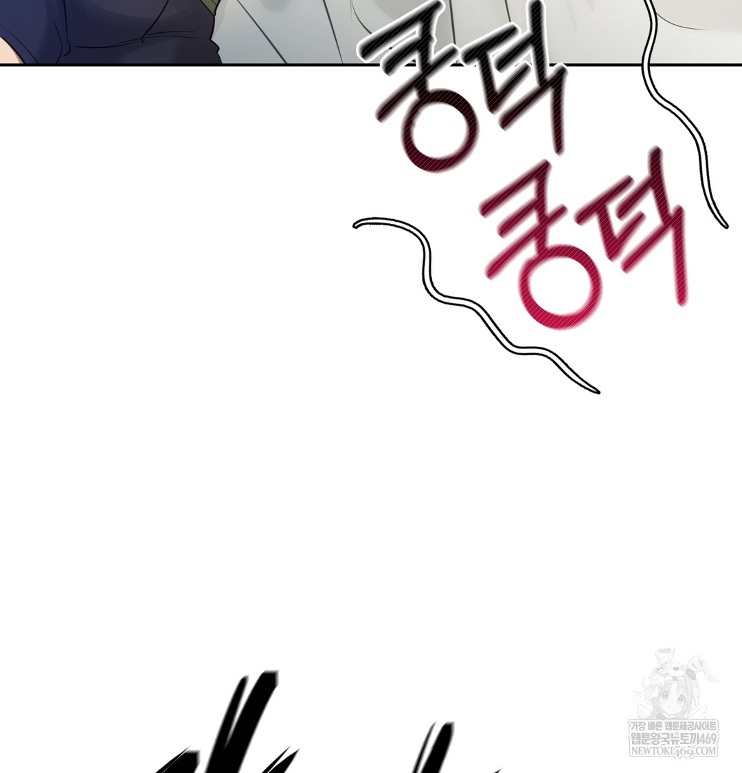 The Professor’s Secret Account Raw 49