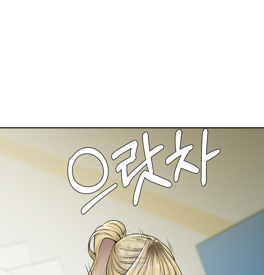 The Professor’s Secret Account Raw 53