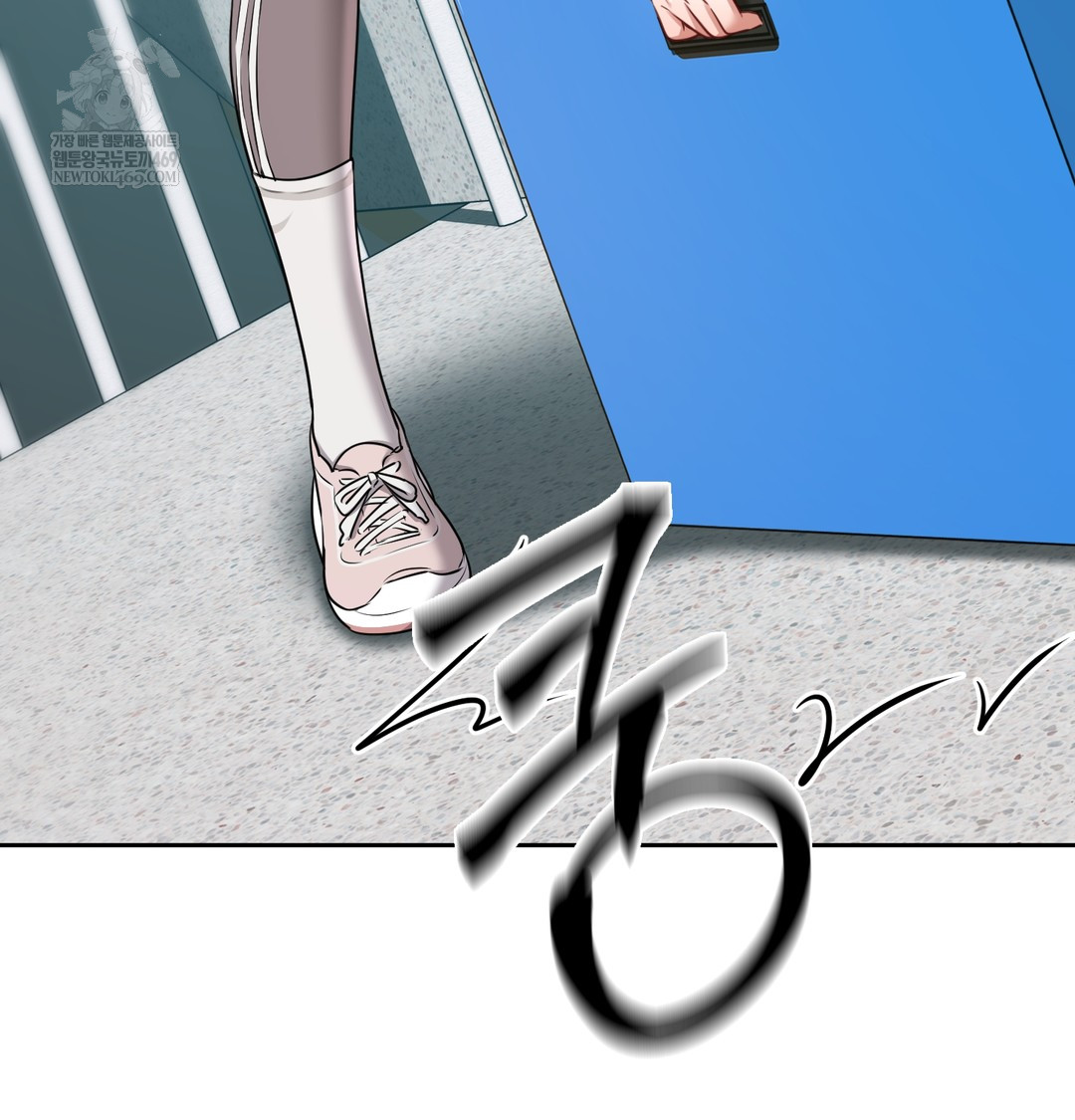 The Professor’s Secret Account Raw 55
