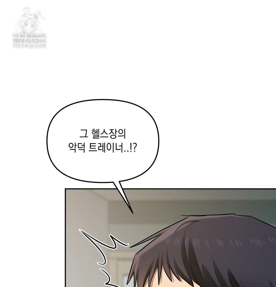 The Professor’s Secret Account Raw 58