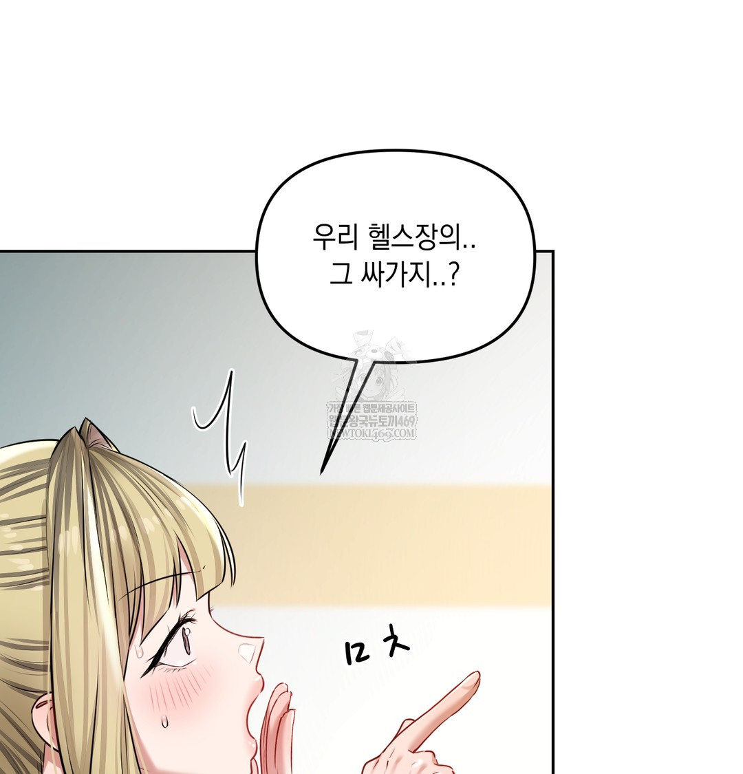 The Professor’s Secret Account Raw 60