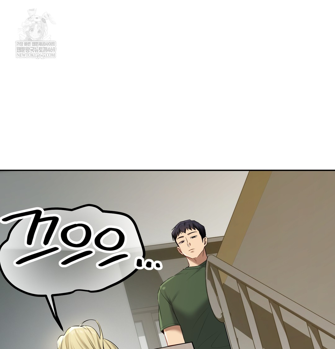 The Professor’s Secret Account Raw 70