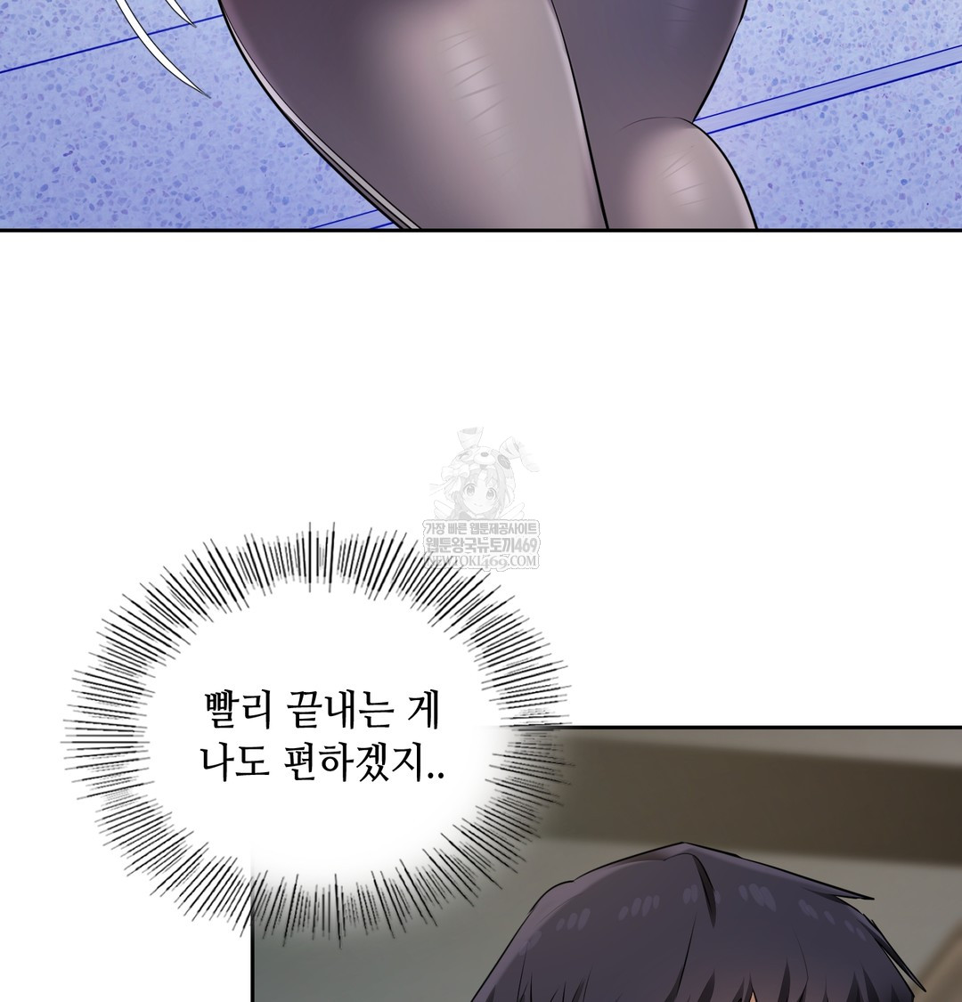 The Professor’s Secret Account Raw 72