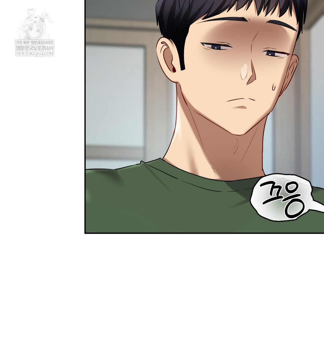 The Professor’s Secret Account Raw 73
