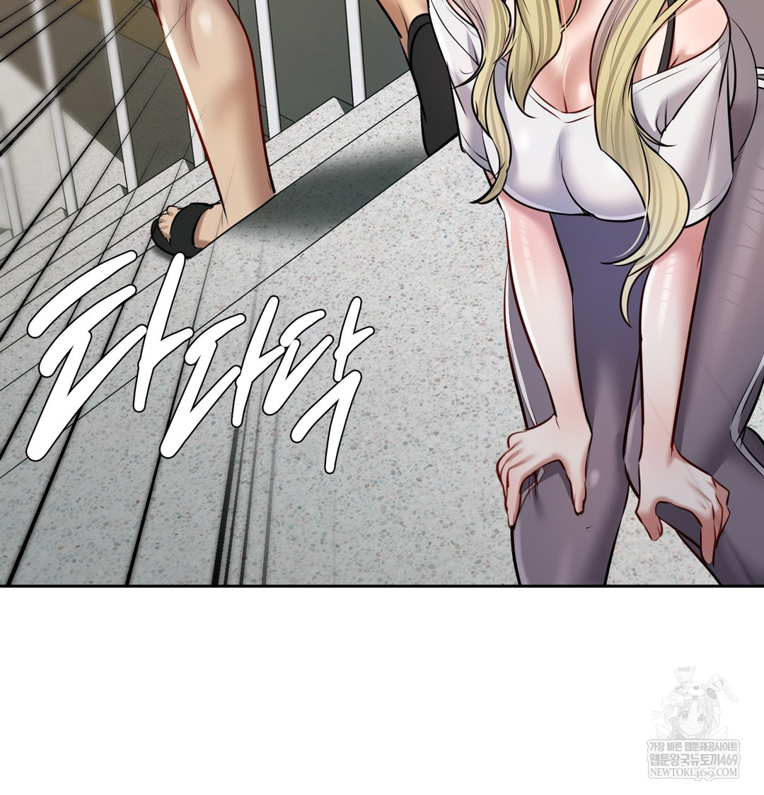 The Professor’s Secret Account Raw 83