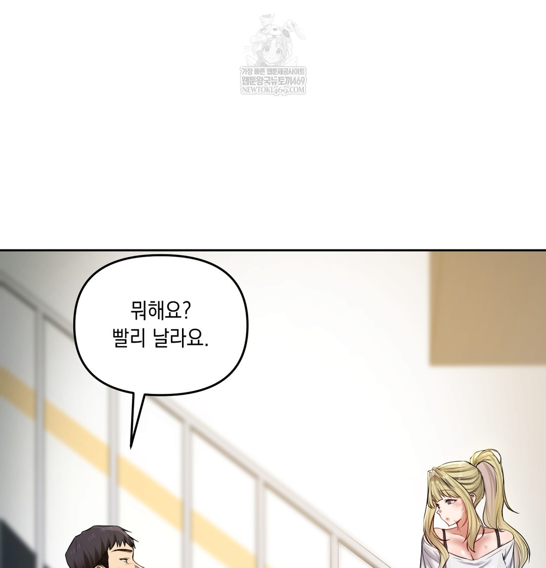 The Professor’s Secret Account Raw 84