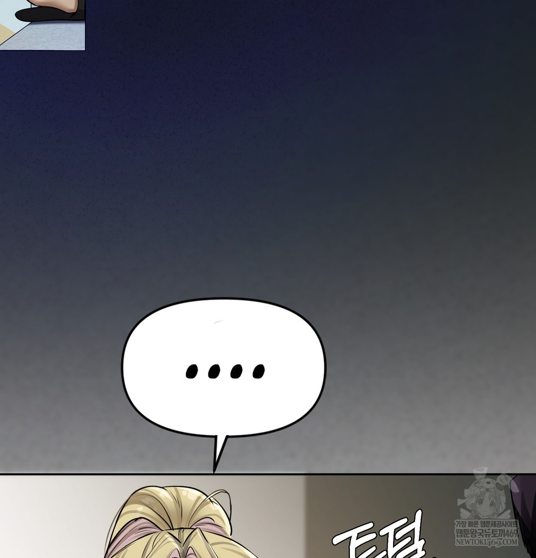 The Professor’s Secret Account Raw 86