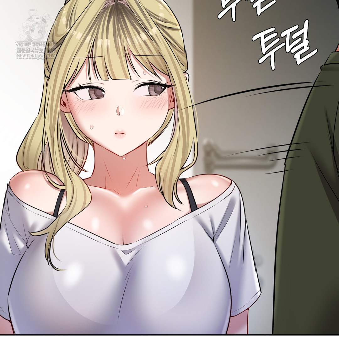 The Professor’s Secret Account Raw 87